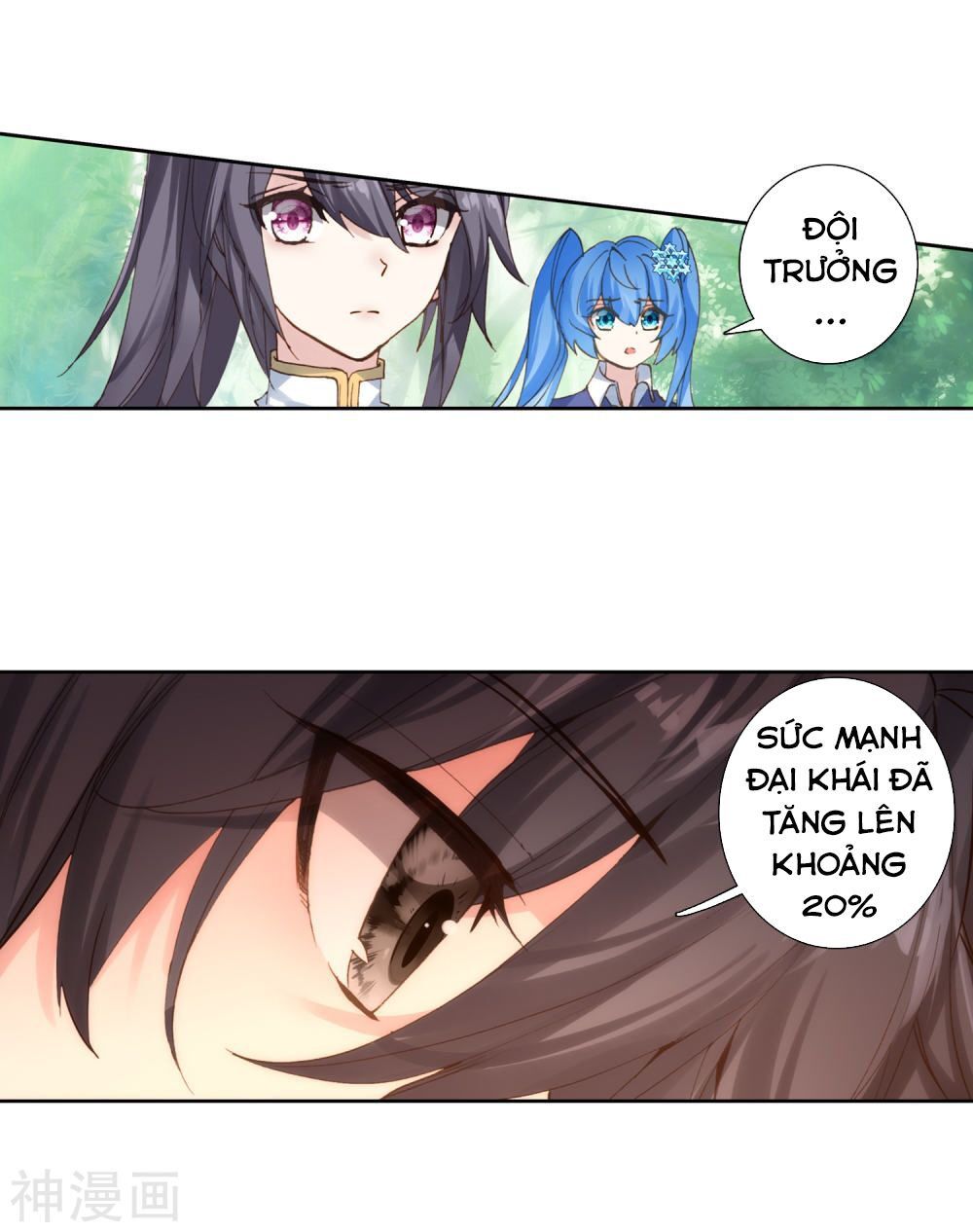 đọc truyện Long Vương Truyền Thuyết Chương 171 ảnh 11 tại Thiên Thai Truyện