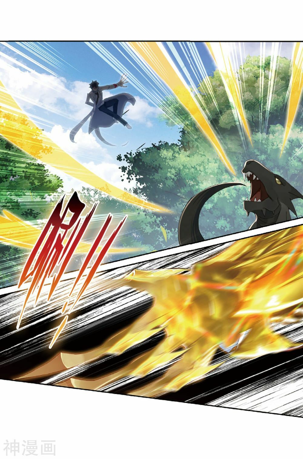 đọc truyện Long Vương Truyền Thuyết Chương 172 ảnh 18 tại Thiên Thai Truyện