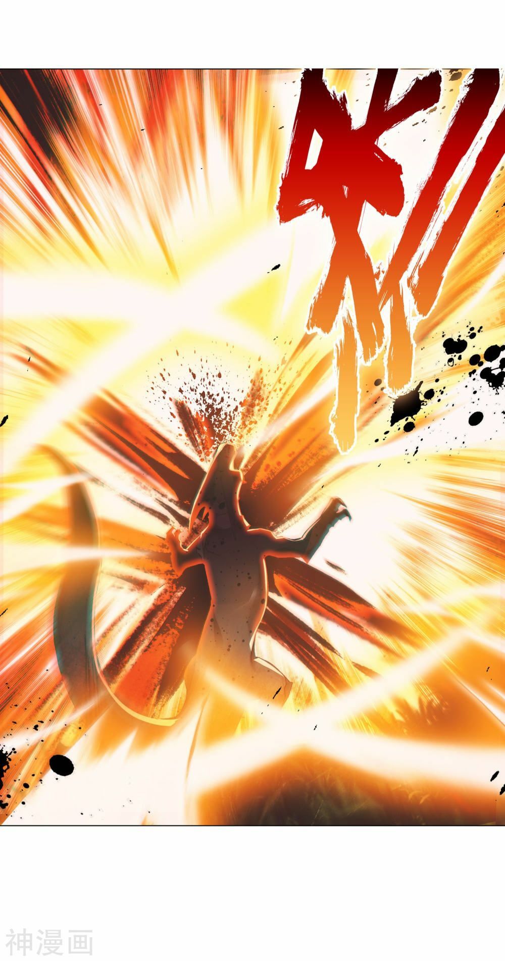 đọc truyện Long Vương Truyền Thuyết Chương 172 ảnh 20 tại Thiên Thai Truyện