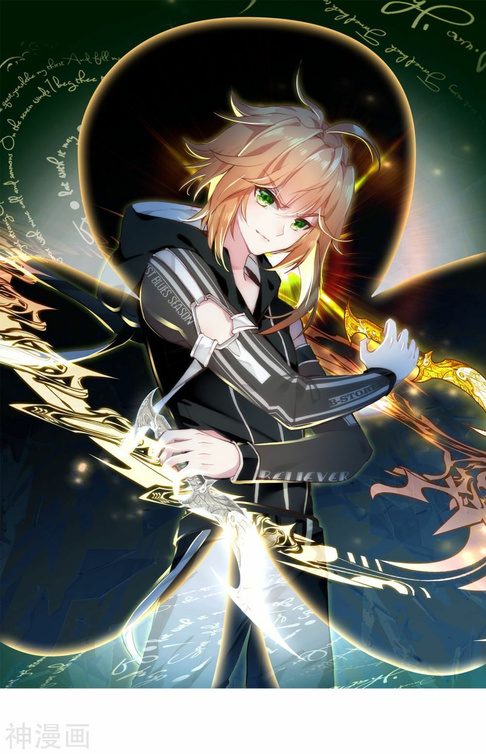 đọc truyện Long Vương Truyền Thuyết Chương 172 ảnh 4 tại Thiên Thai Truyện