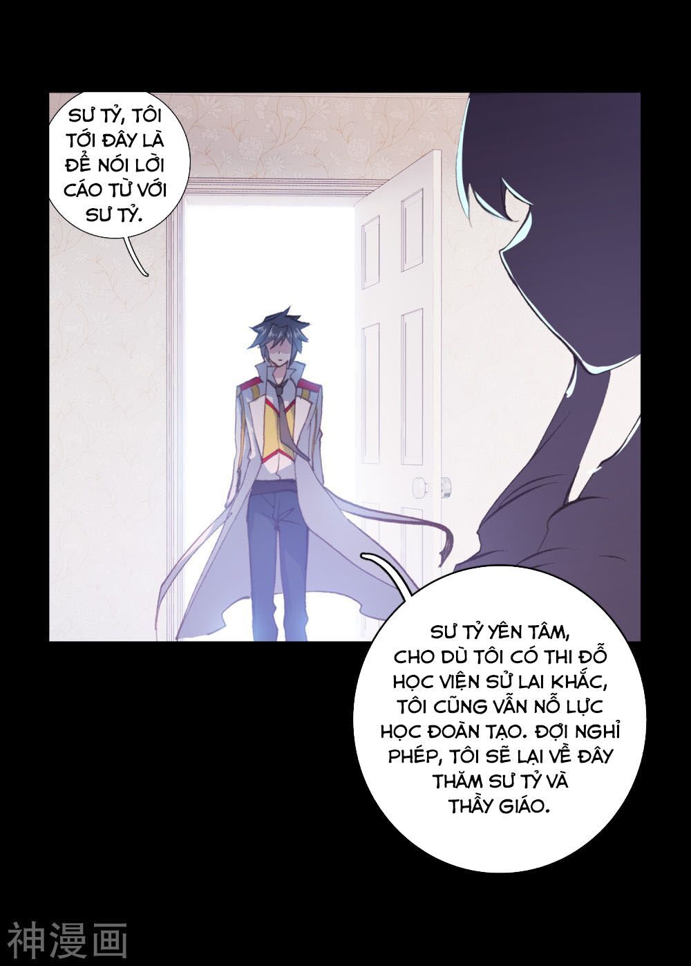 đọc truyện Long Vương Truyền Thuyết Chương 175 ảnh 15 tại Thiên Thai Truyện