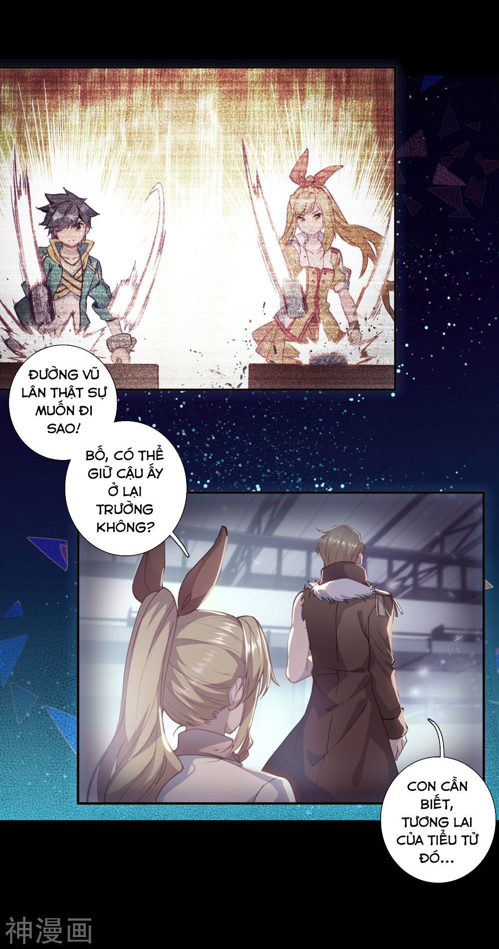 đọc truyện Long Vương Truyền Thuyết Chương 175 ảnh 21 tại Thiên Thai Truyện