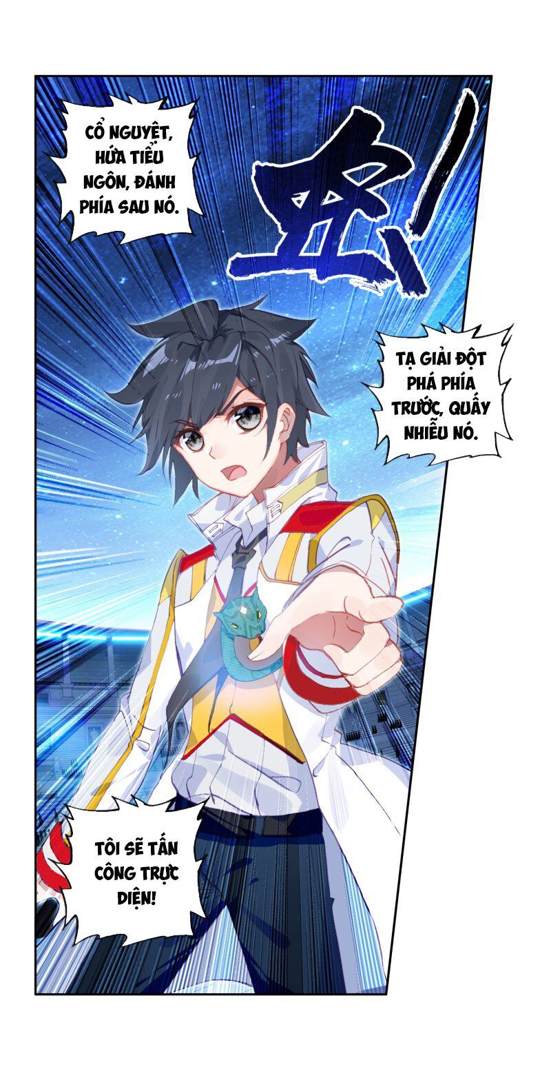 đọc truyện Long Vương Truyền Thuyết Chương 186 ảnh 12 tại Thiên Thai Truyện