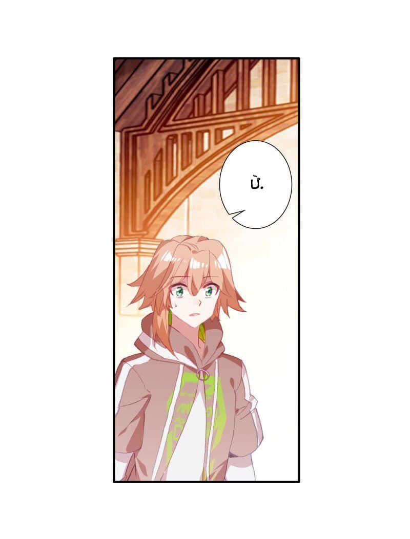 đọc truyện Long Vương Truyền Thuyết Chương 190 ảnh 15 tại Thiên Thai Truyện