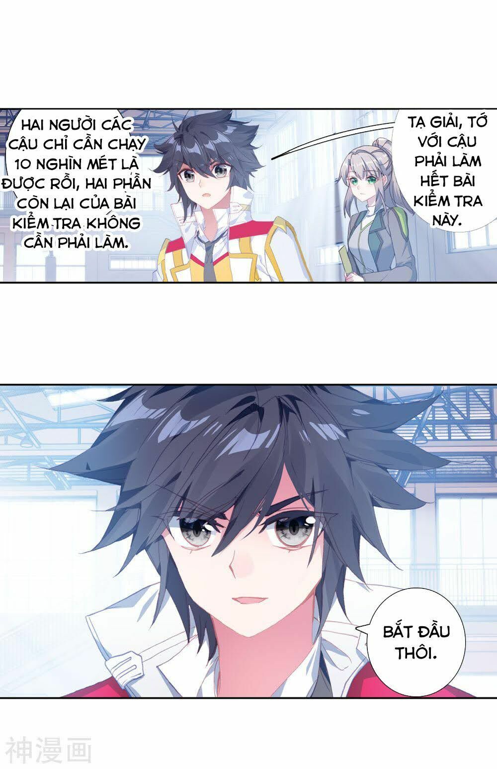 đọc truyện Long Vương Truyền Thuyết Chương 196 ảnh 12 tại Thiên Thai Truyện