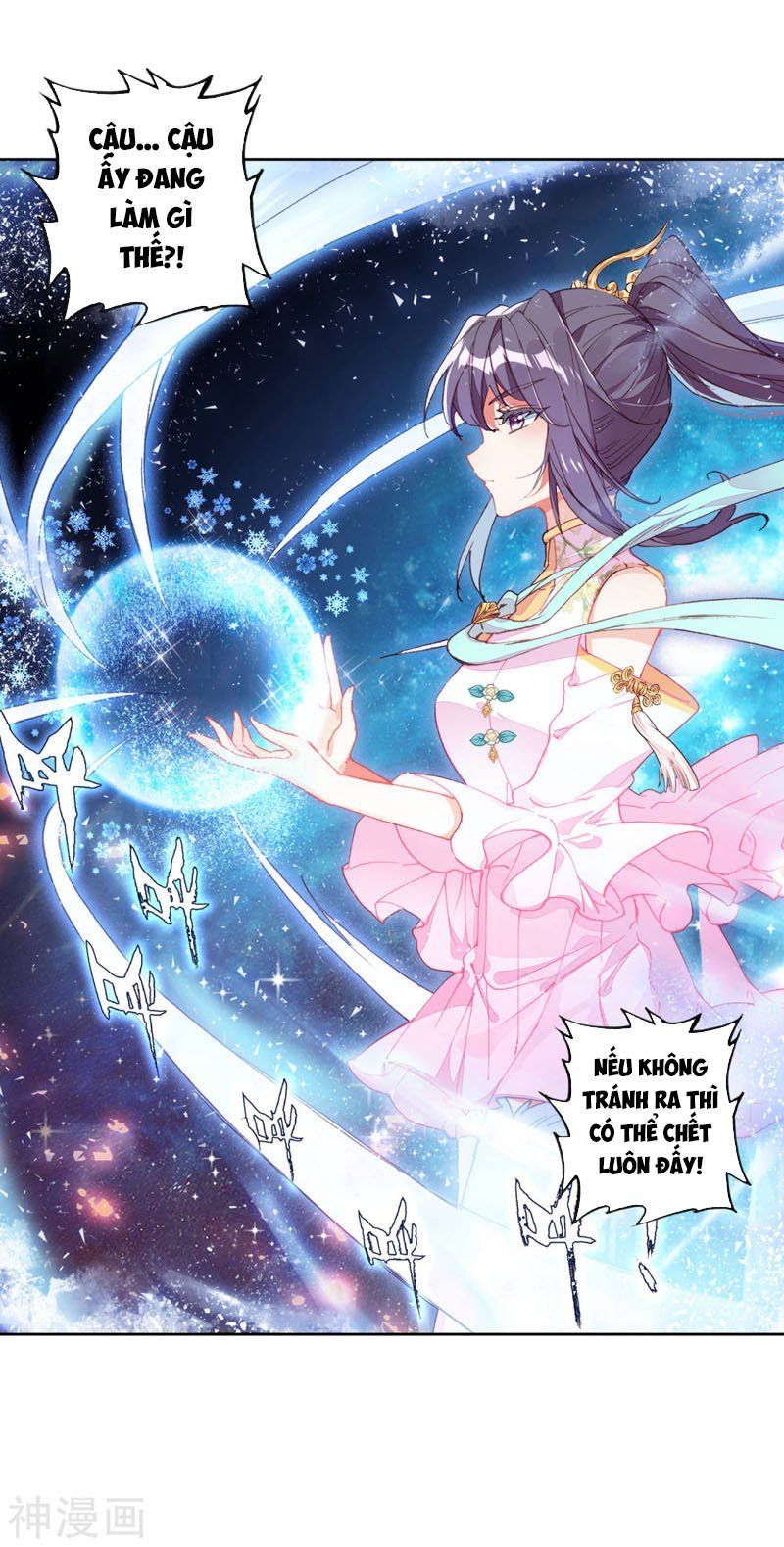 đọc truyện Long Vương Truyền Thuyết Chương 201 ảnh 12 tại Thiên Thai Truyện