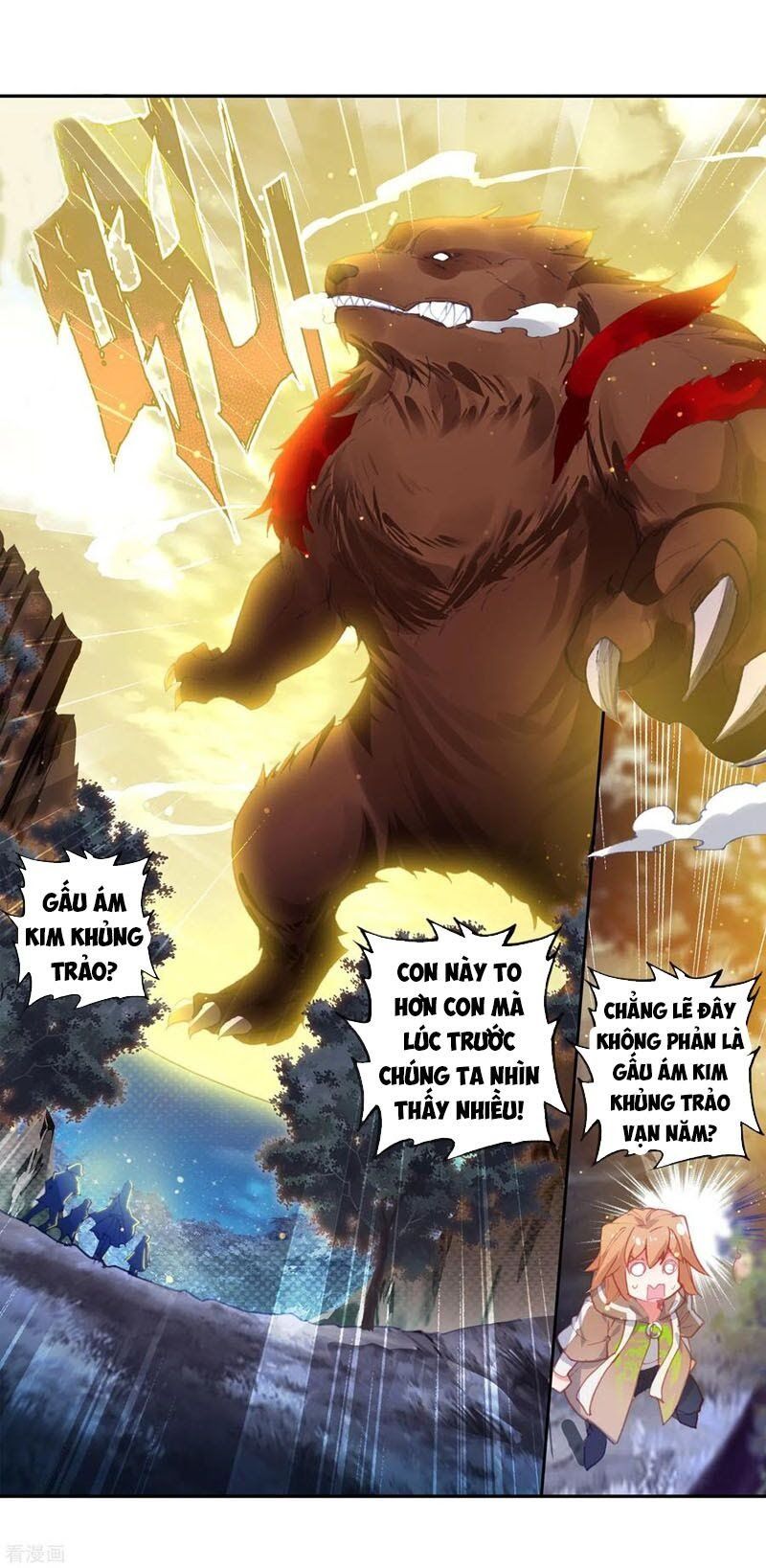 đọc truyện Long Vương Truyền Thuyết Chương 204 ảnh 4 tại Thiên Thai Truyện