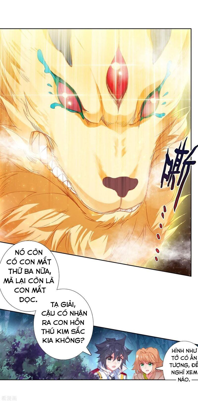 đọc truyện Long Vương Truyền Thuyết Chương 204 ảnh 6 tại Thiên Thai Truyện