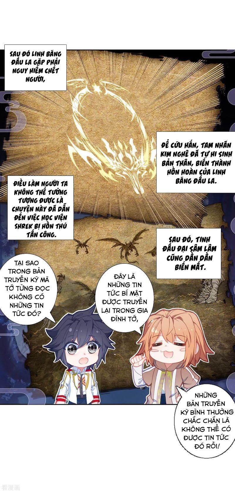 đọc truyện Long Vương Truyền Thuyết Chương 204 ảnh 10 tại Thiên Thai Truyện