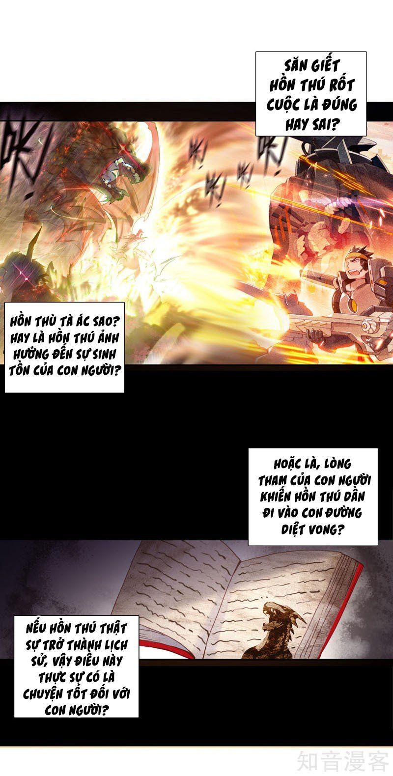 đọc truyện Long Vương Truyền Thuyết Chương 208 ảnh 5 tại Thiên Thai Truyện