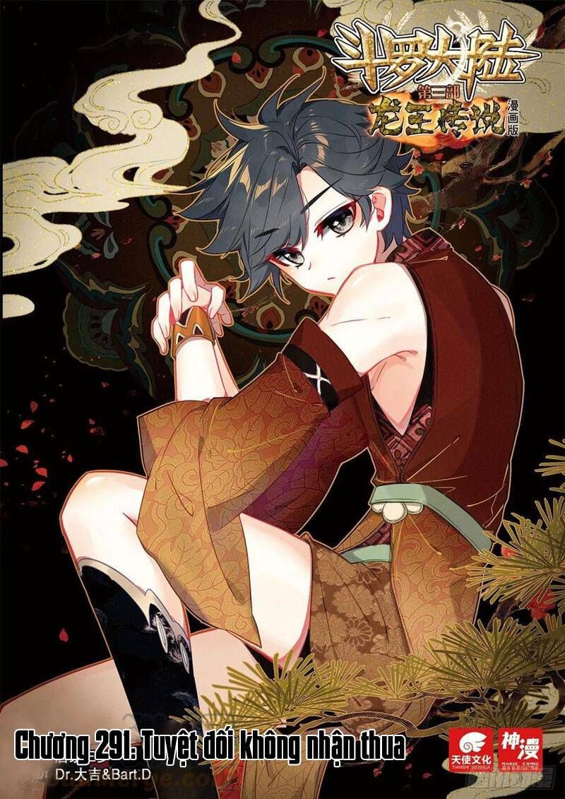 đọc truyện Long Vương Truyền Thuyết Chương 291 ảnh 3 tại Thiên Thai Truyện