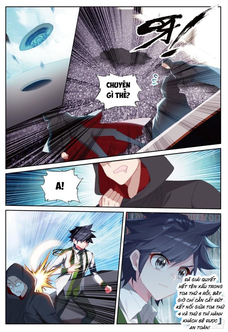 đọc truyện Long Vương Truyền Thuyết Chương 298 ảnh 13 tại Thiên Thai Truyện