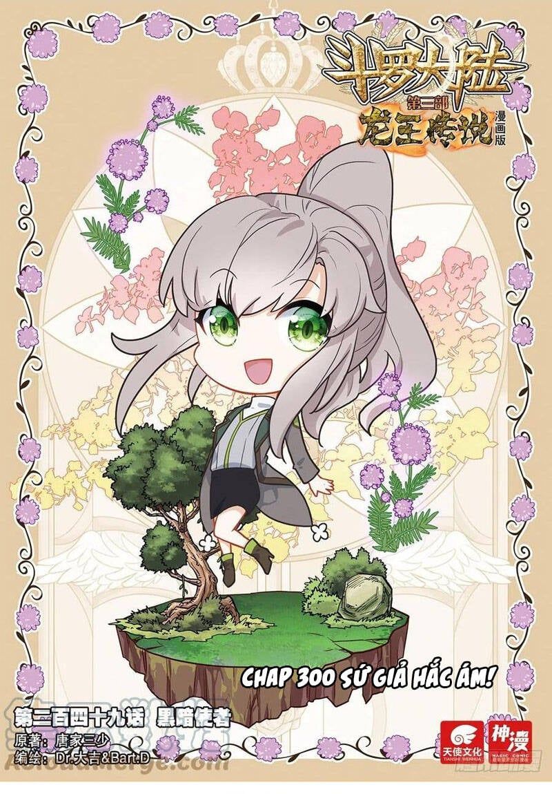 đọc truyện Long Vương Truyền Thuyết Chương 300 ảnh 3 tại Thiên Thai Truyện