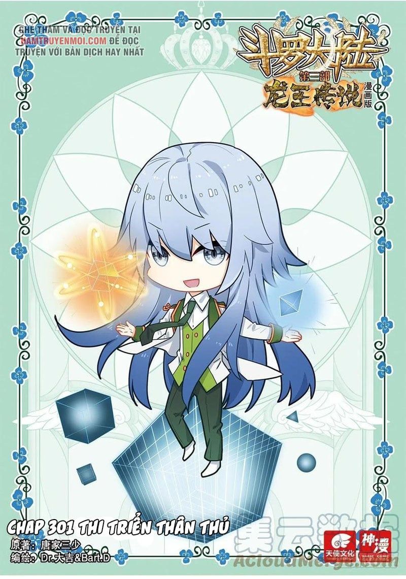 đọc truyện Long Vương Truyền Thuyết Chương 301 ảnh 3 tại Thiên Thai Truyện