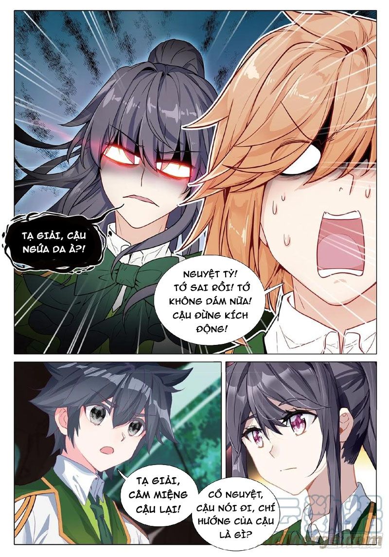 đọc truyện Long Vương Truyền Thuyết Chương 307 ảnh 17 tại Thiên Thai Truyện