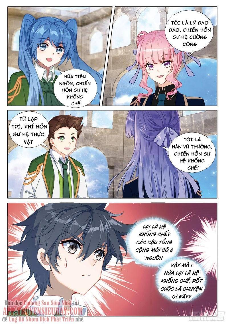 đọc truyện Long Vương Truyền Thuyết Chương 310 ảnh 18 tại Thiên Thai Truyện