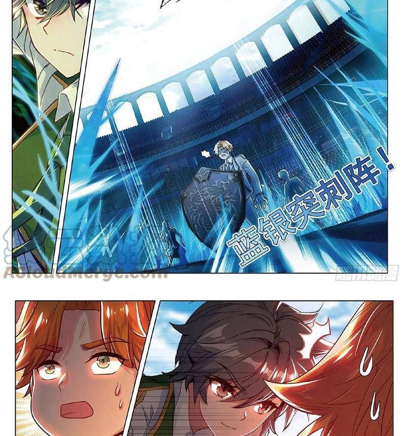 đọc truyện Long Vương Truyền Thuyết Chương 318 ảnh 5 tại Thiên Thai Truyện