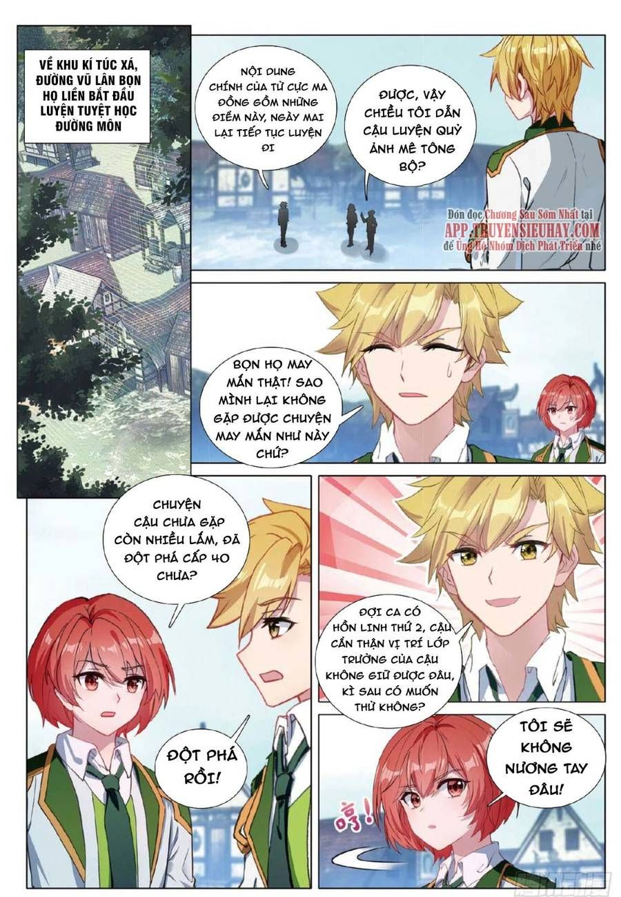 đọc truyện Long Vương Truyền Thuyết Chương 321 ảnh 3 tại Thiên Thai Truyện