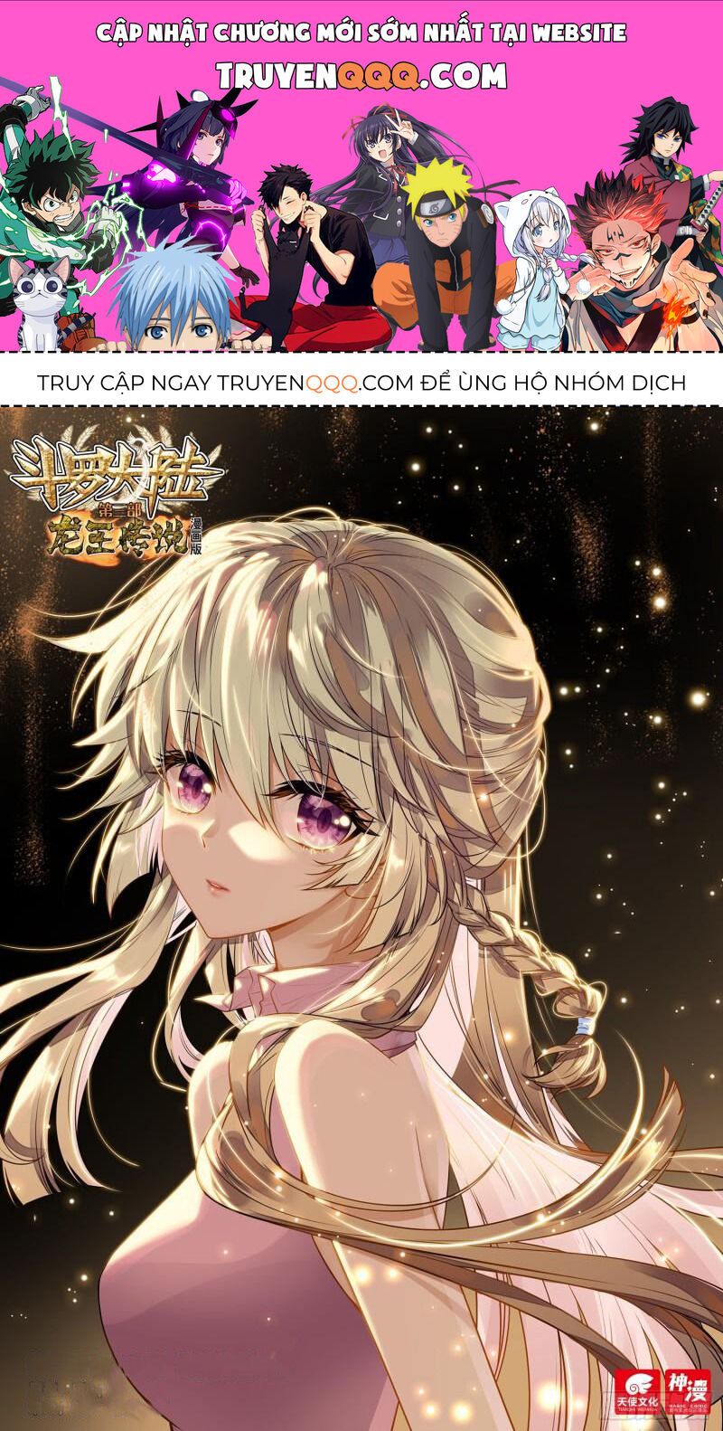 đọc truyện Long Vương Truyền Thuyết Chương 328 ảnh 3 tại Thiên Thai Truyện