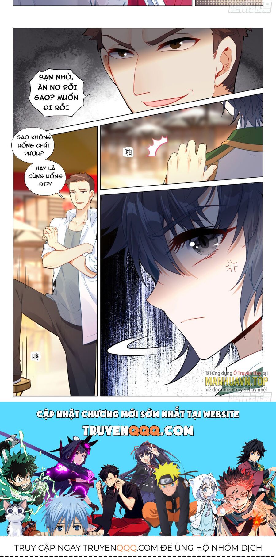 đọc truyện Long Vương Truyền Thuyết Chương 330 ảnh 17 tại Thiên Thai Truyện