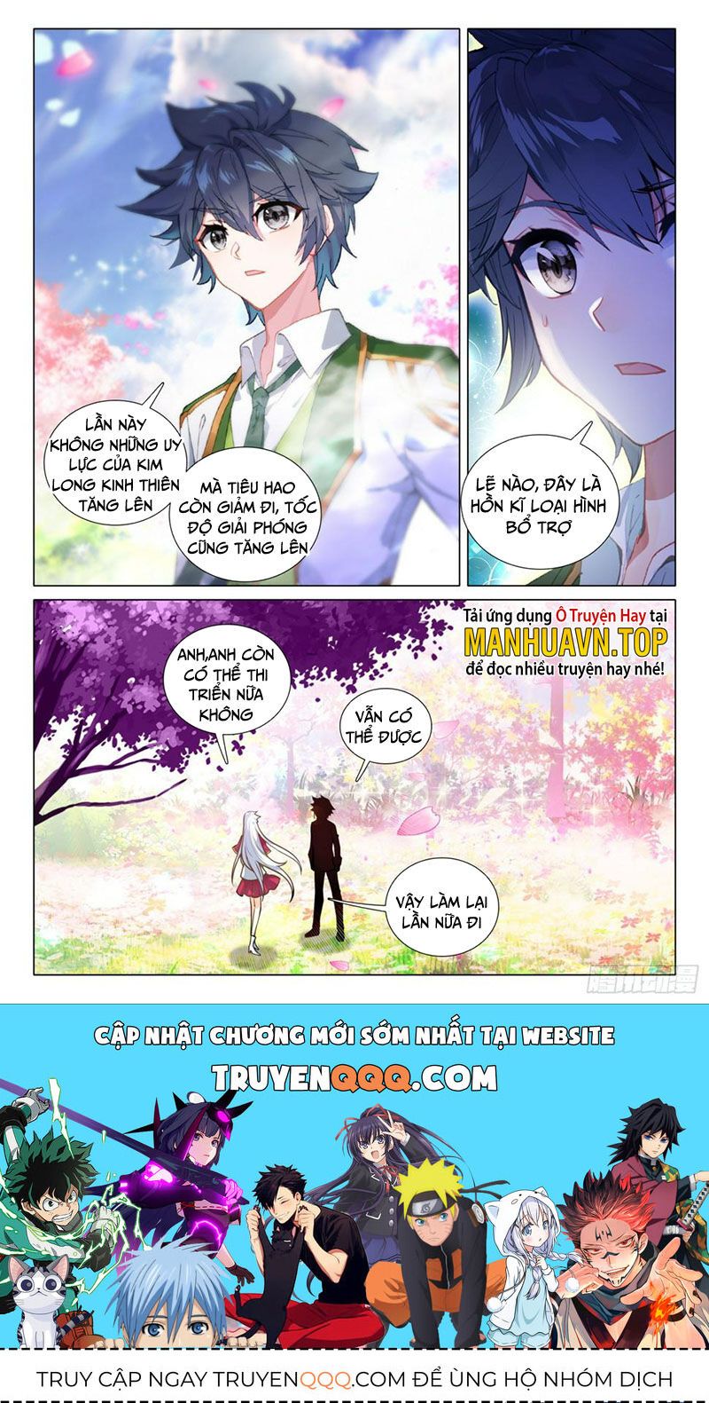 đọc truyện Long Vương Truyền Thuyết Chương 331 ảnh 18 tại Thiên Thai Truyện