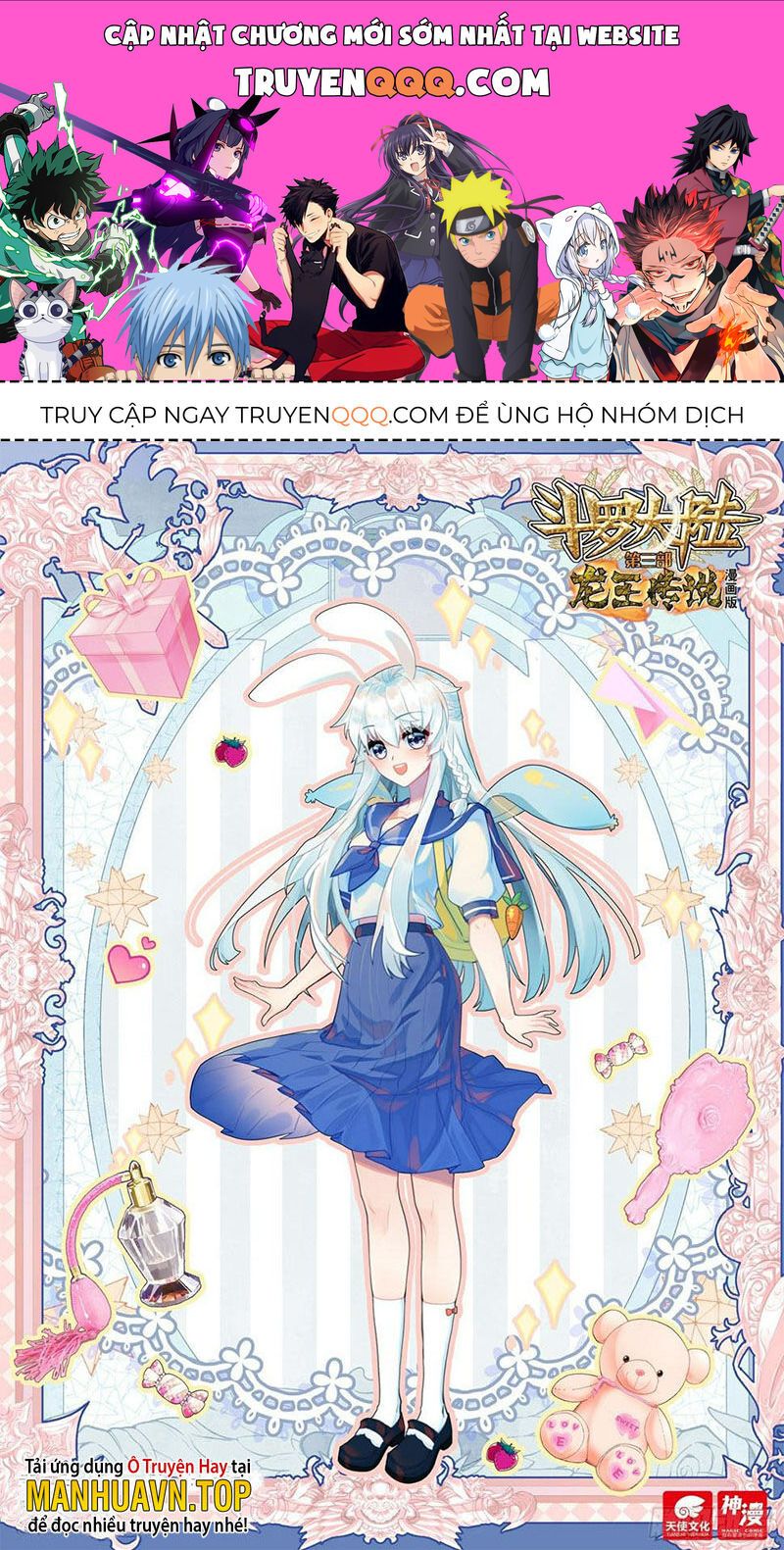 đọc truyện Long Vương Truyền Thuyết Chương 332 ảnh 3 tại Thiên Thai Truyện