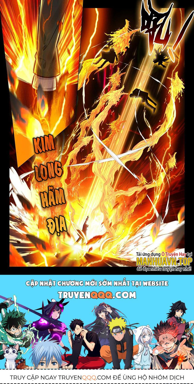 đọc truyện Long Vương Truyền Thuyết Chương 334 ảnh 18 tại Thiên Thai Truyện