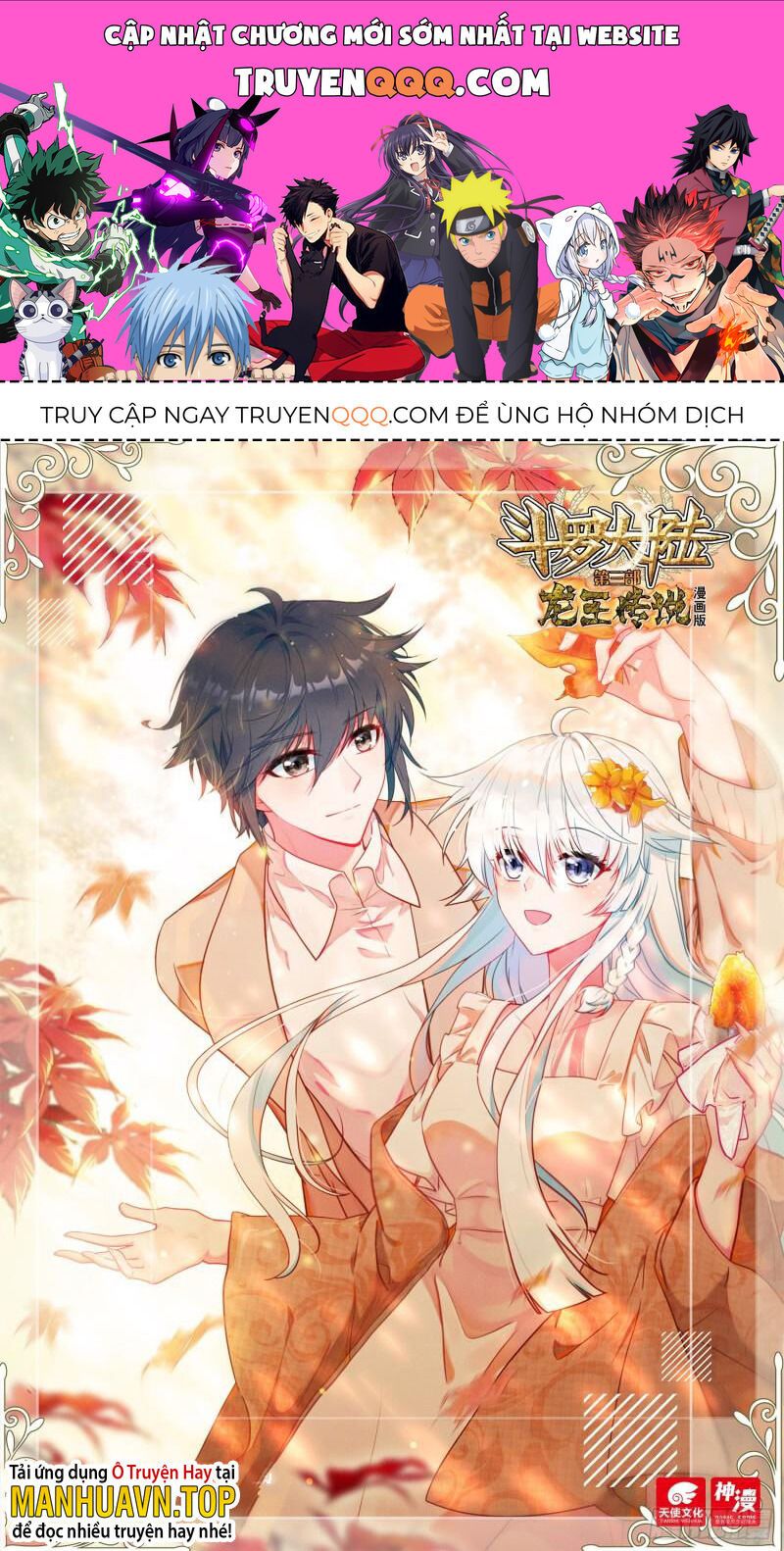 đọc truyện Long Vương Truyền Thuyết Chương 337 ảnh 3 tại Thiên Thai Truyện