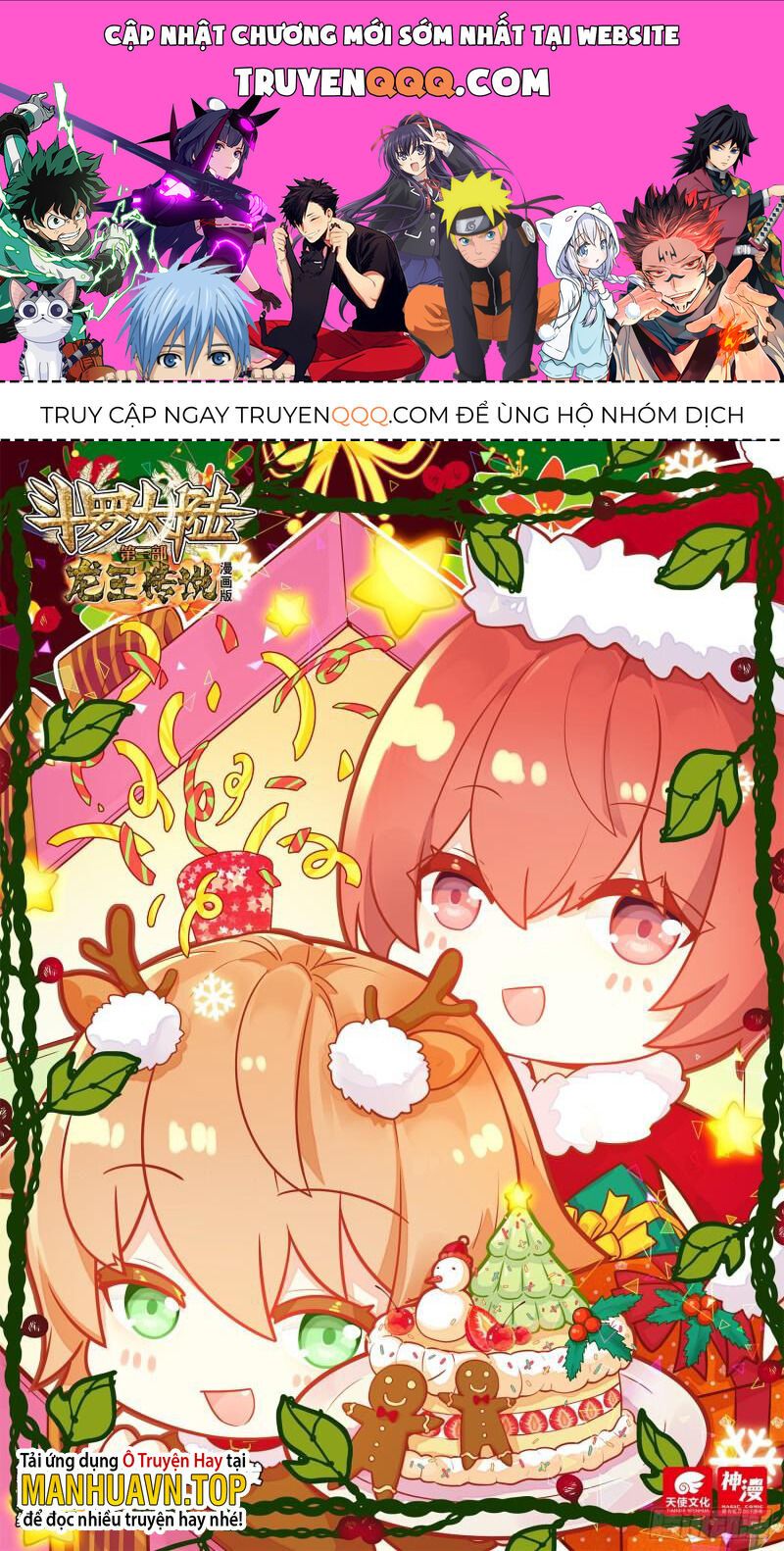 đọc truyện Long Vương Truyền Thuyết Chương 340 ảnh 3 tại Thiên Thai Truyện