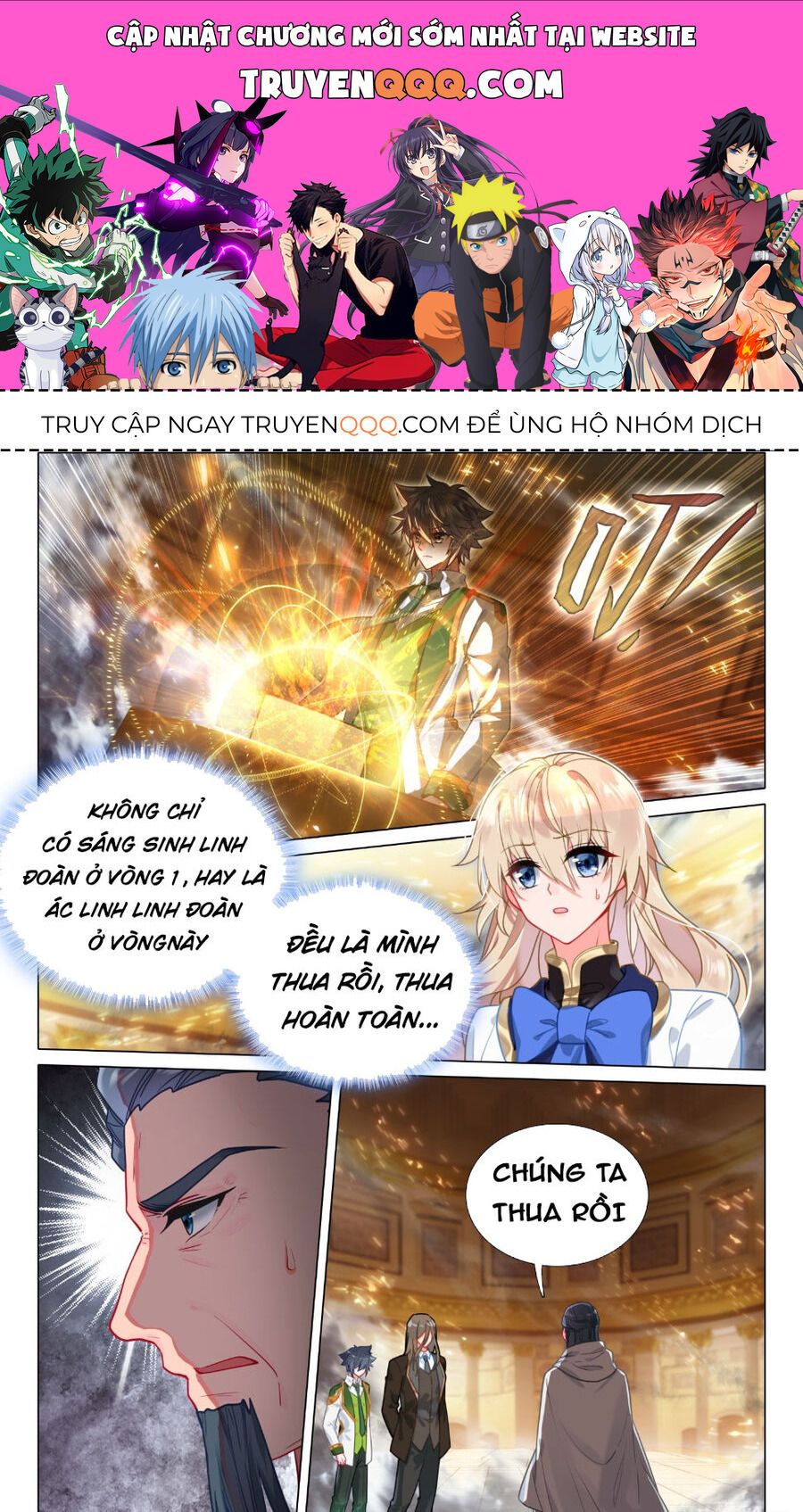 đọc truyện Long Vương Truyền Thuyết Chương 346 ảnh 3 tại Thiên Thai Truyện