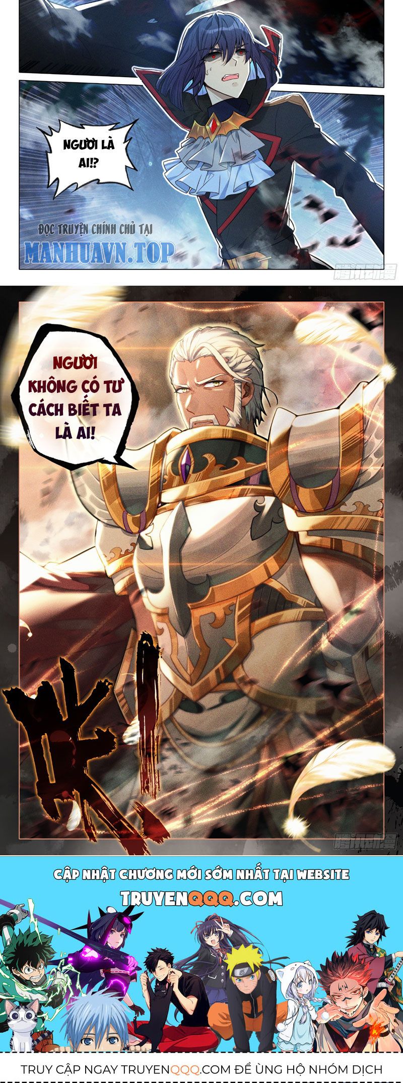 đọc truyện Long Vương Truyền Thuyết Chương 347 ảnh 12 tại Thiên Thai Truyện