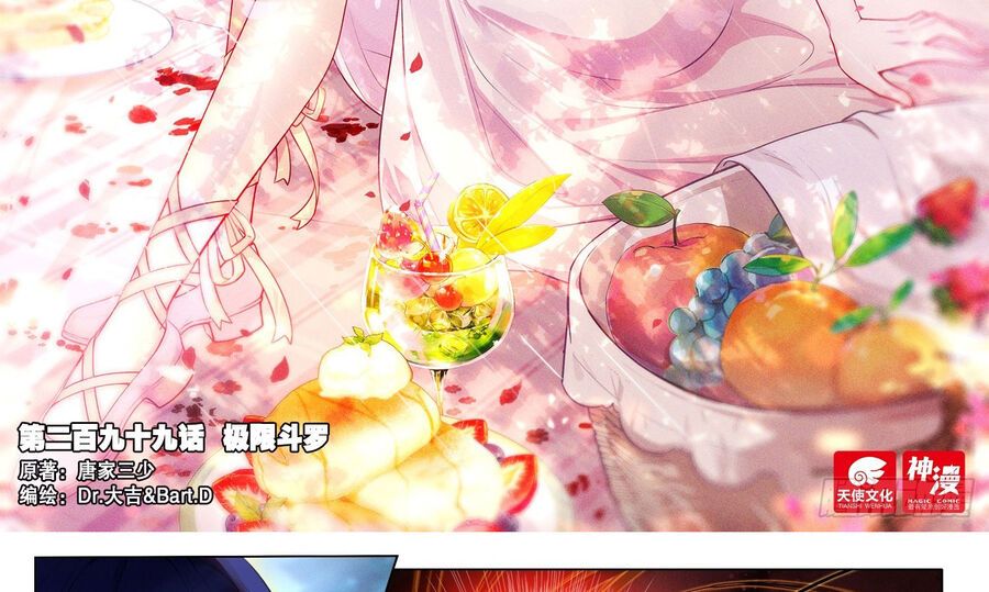 đọc truyện Long Vương Truyền Thuyết Chương 348 ảnh 5 tại Thiên Thai Truyện