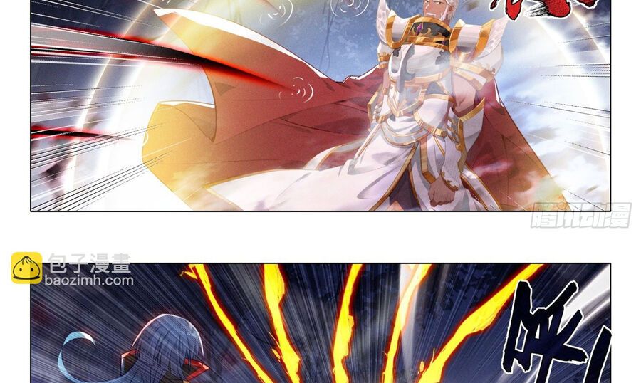 đọc truyện Long Vương Truyền Thuyết Chương 348 ảnh 10 tại Thiên Thai Truyện