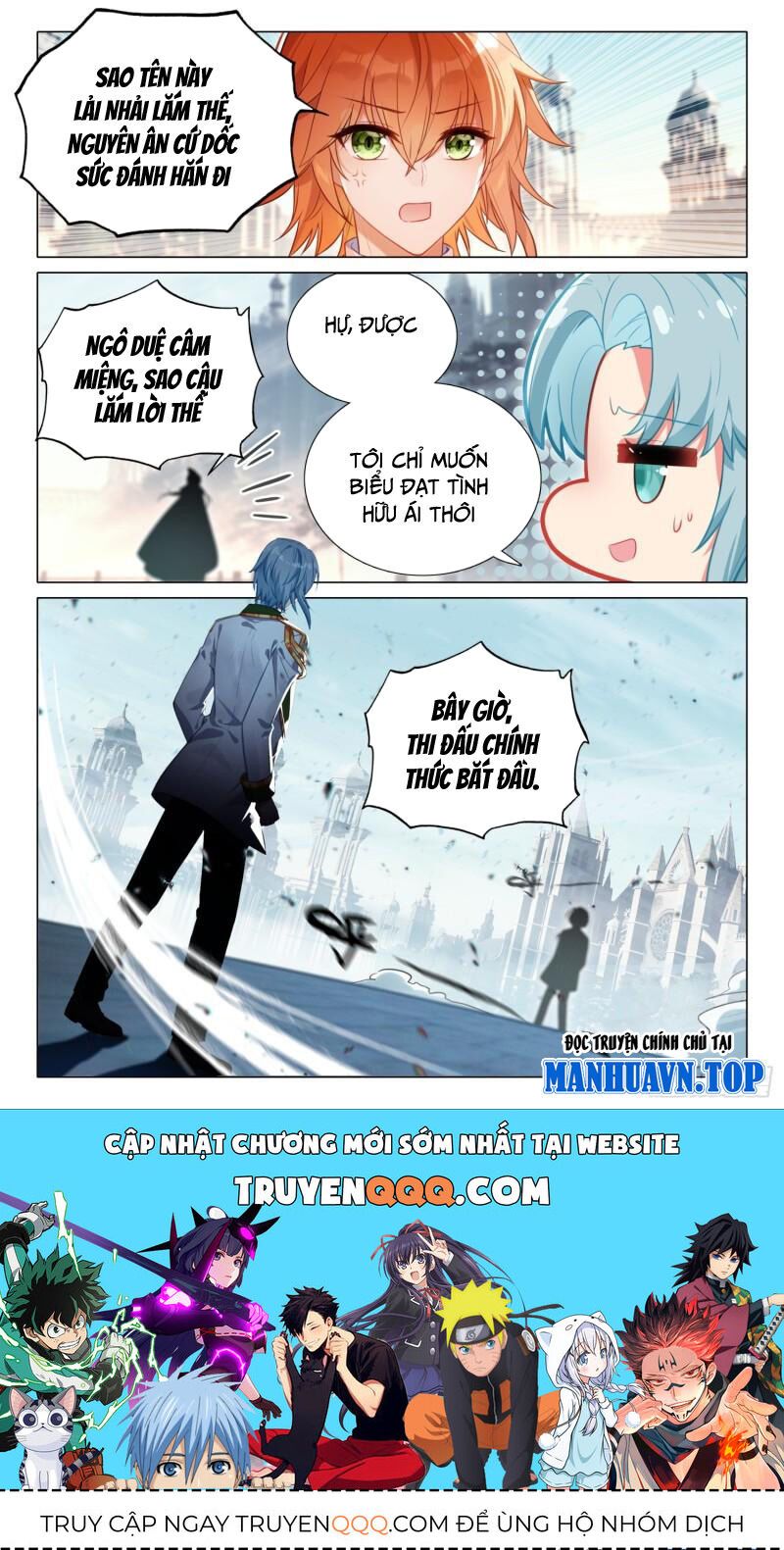 đọc truyện Long Vương Truyền Thuyết Chương 349 ảnh 18 tại Thiên Thai Truyện