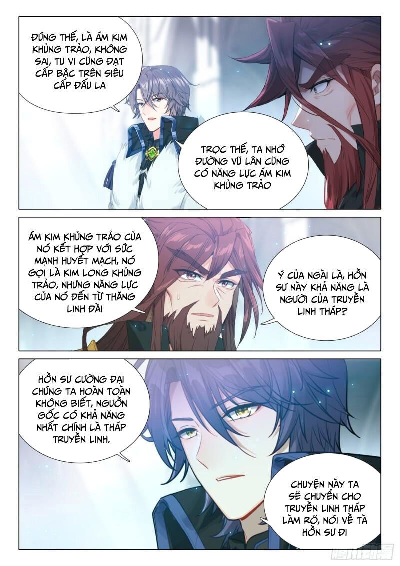 đọc truyện Long Vương Truyền Thuyết Chương 349 ảnh 5 tại Thiên Thai Truyện