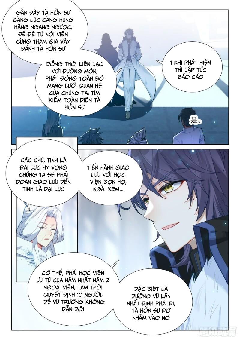 đọc truyện Long Vương Truyền Thuyết Chương 349 ảnh 6 tại Thiên Thai Truyện