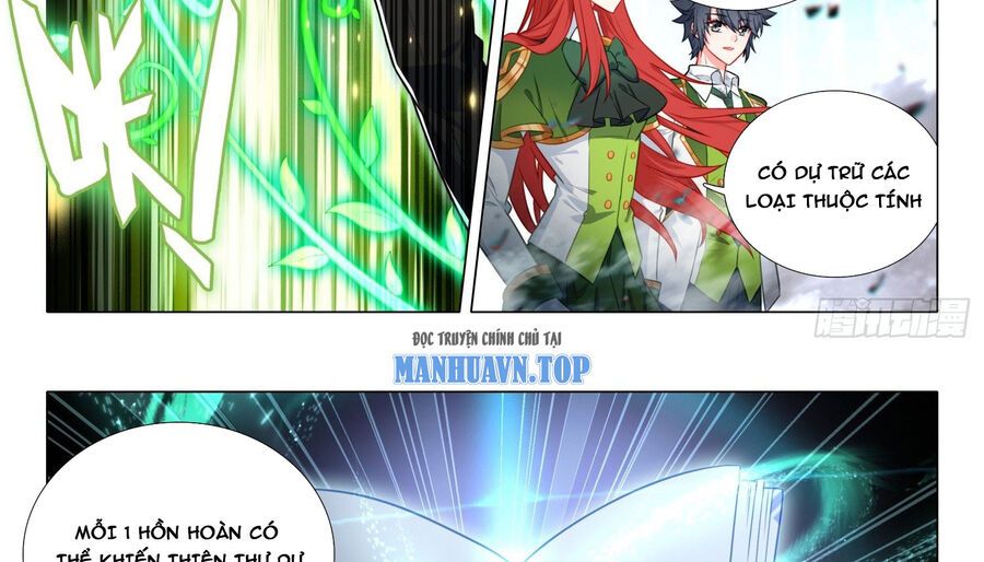 đọc truyện Long Vương Truyền Thuyết Chương 350 ảnh 15 tại Thiên Thai Truyện