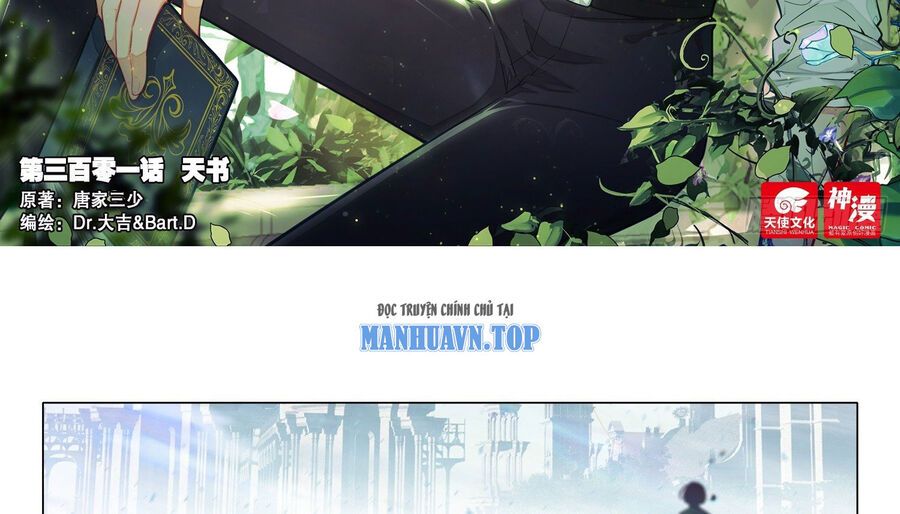 đọc truyện Long Vương Truyền Thuyết Chương 350 ảnh 5 tại Thiên Thai Truyện