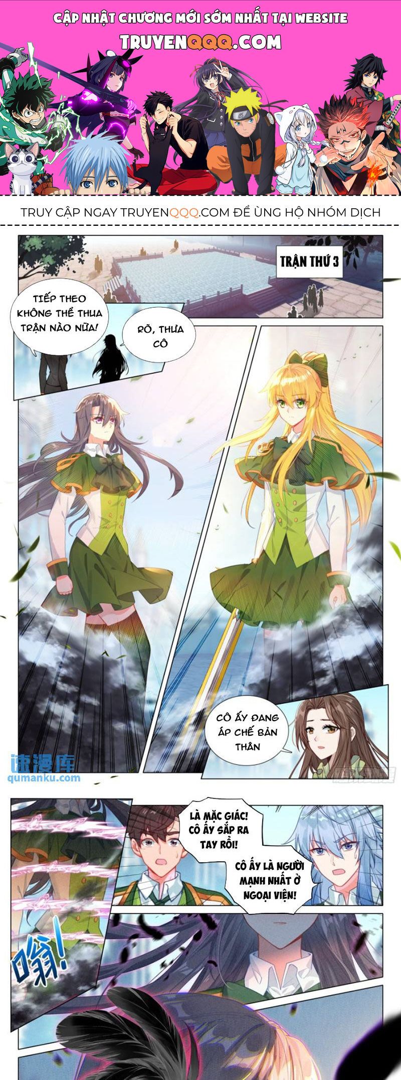 đọc truyện Long Vương Truyền Thuyết Chương 352 ảnh 3 tại Thiên Thai Truyện