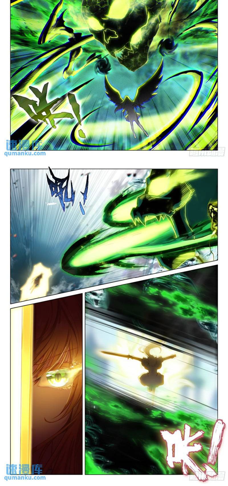 đọc truyện Long Vương Truyền Thuyết Chương 352 ảnh 6 tại Thiên Thai Truyện