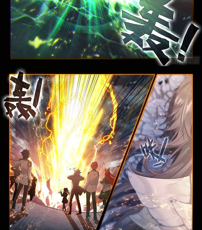 đọc truyện Long Vương Truyền Thuyết Chương 353 ảnh 14 tại Thiên Thai Truyện