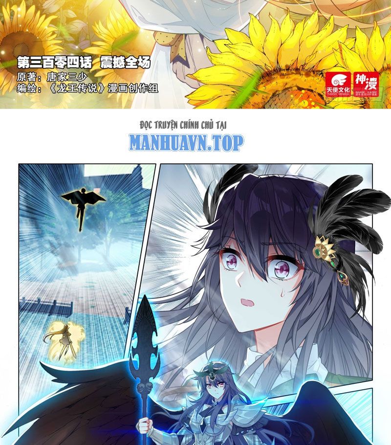 đọc truyện Long Vương Truyền Thuyết Chương 353 ảnh 4 tại Thiên Thai Truyện