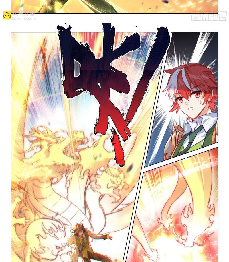 đọc truyện Long Vương Truyền Thuyết Chương 354 ảnh 13 tại Thiên Thai Truyện