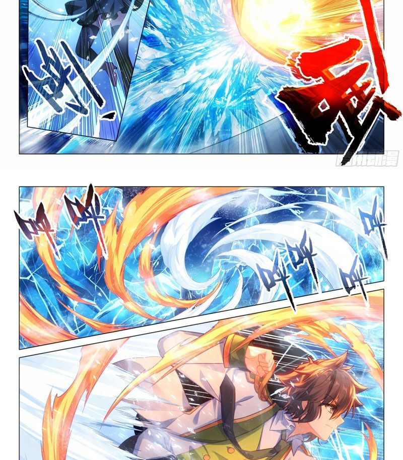 đọc truyện Long Vương Truyền Thuyết Chương 354 ảnh 9 tại Thiên Thai Truyện