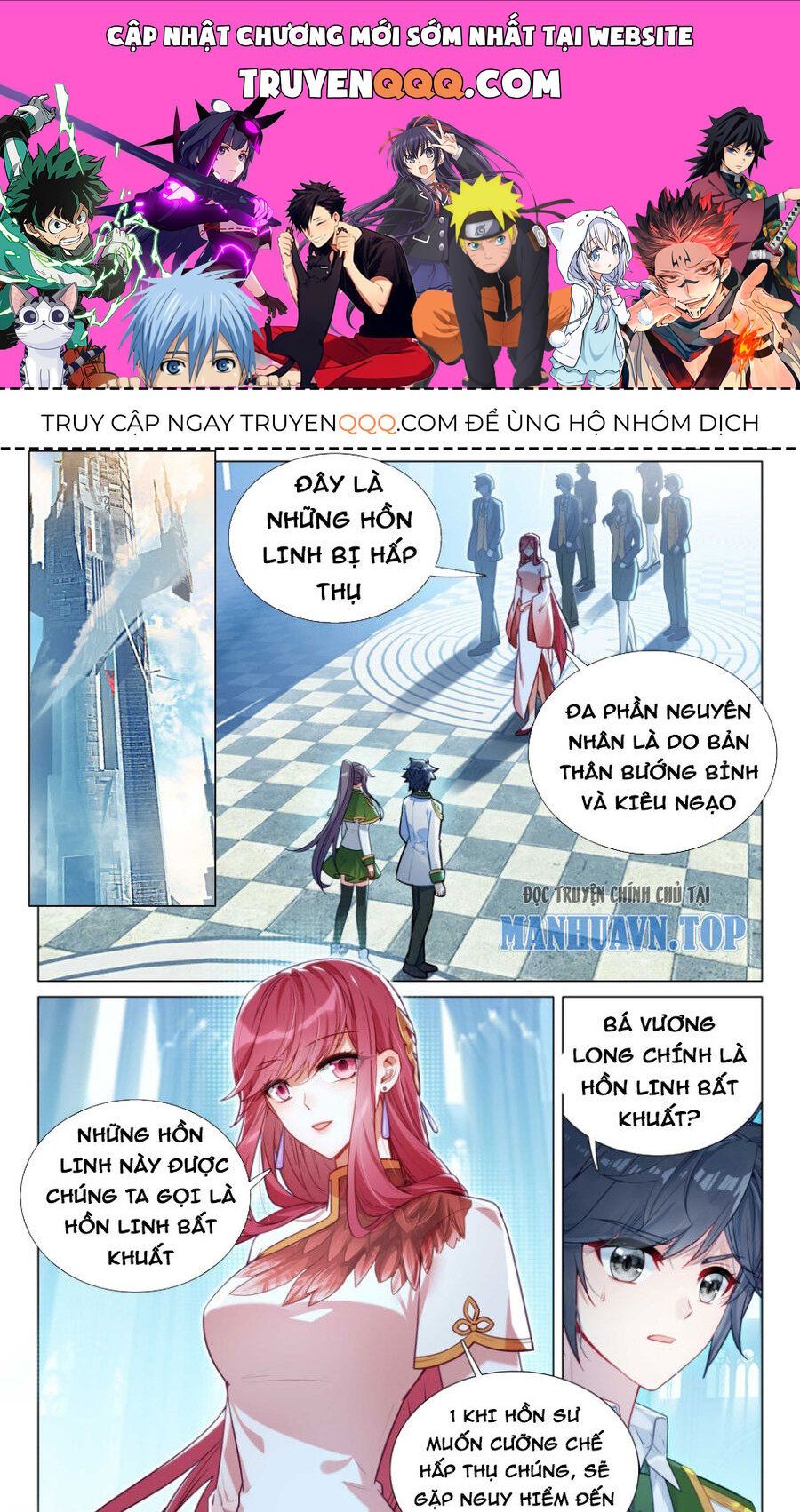 đọc truyện Long Vương Truyền Thuyết Chương 358 ảnh 3 tại Thiên Thai Truyện