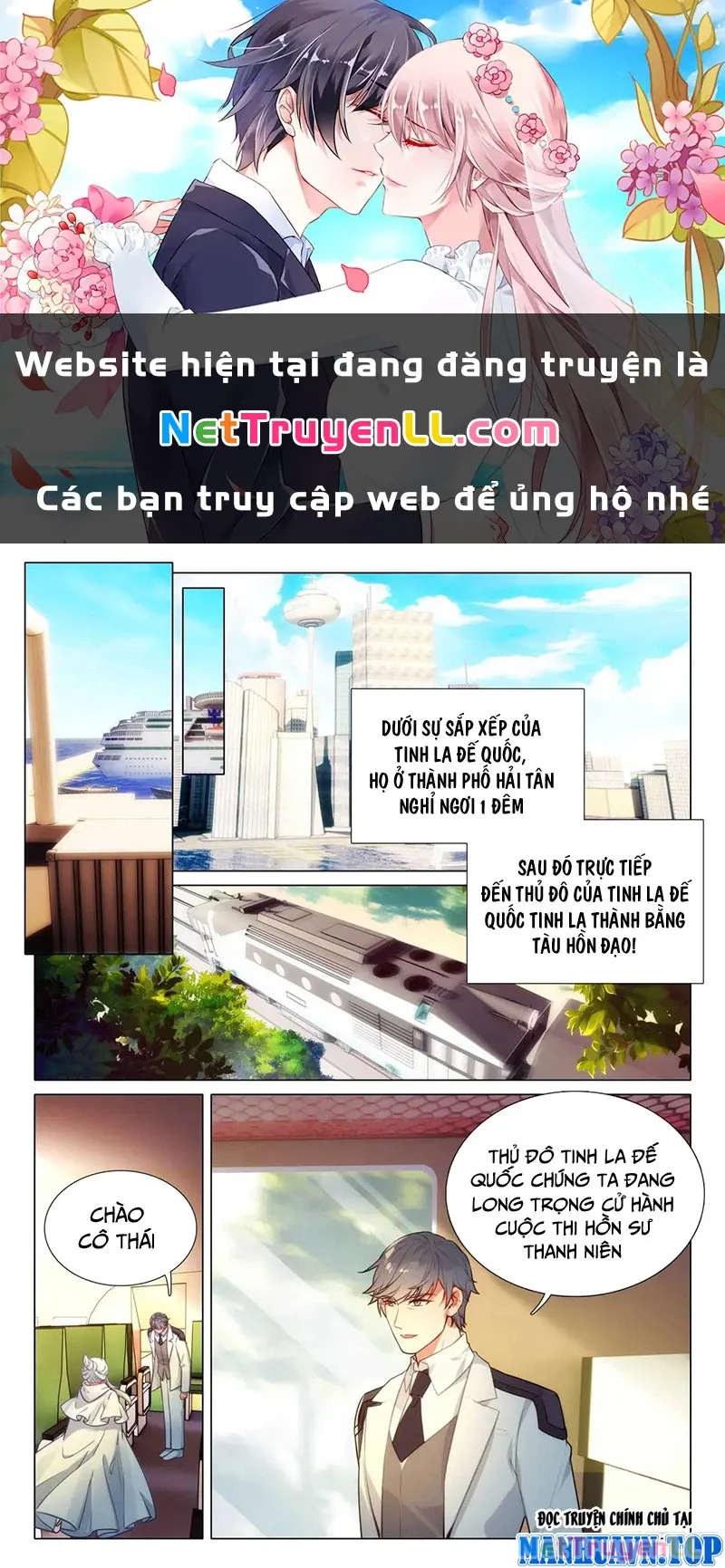 đọc truyện Long Vương Truyền Thuyết Chương 371 ảnh 3 tại Thiên Thai Truyện