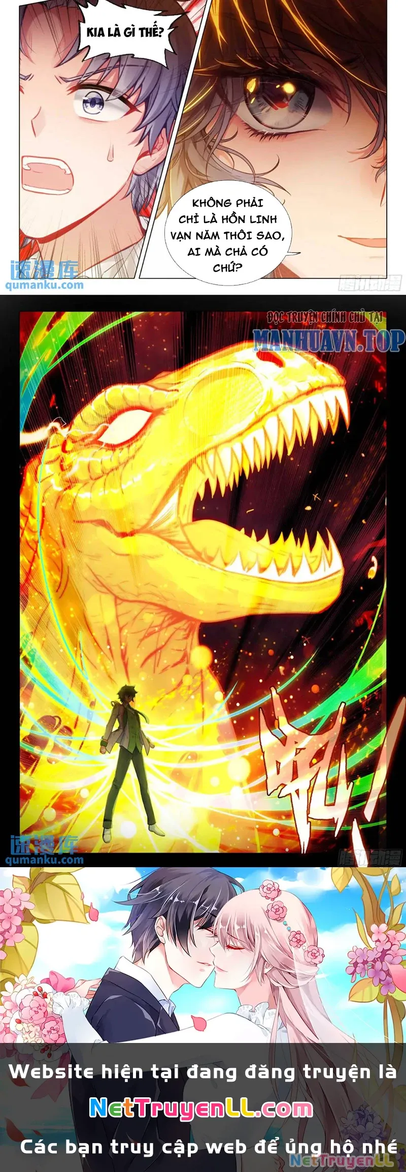 đọc truyện Long Vương Truyền Thuyết Chương 372 ảnh 12 tại Thiên Thai Truyện