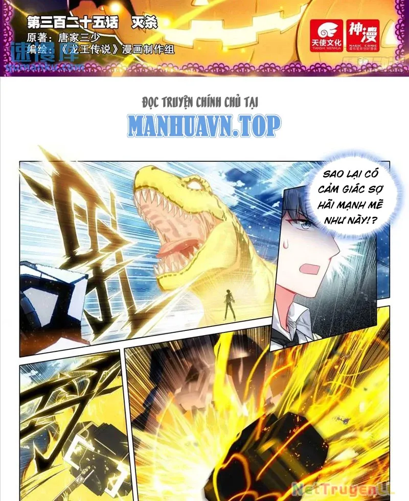 đọc truyện Long Vương Truyền Thuyết Chương 373 ảnh 4 tại Thiên Thai Truyện