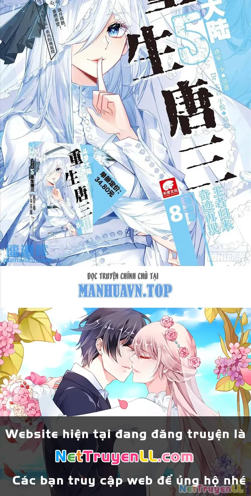 đọc truyện Long Vương Truyền Thuyết Chương 373 ảnh 22 tại Thiên Thai Truyện