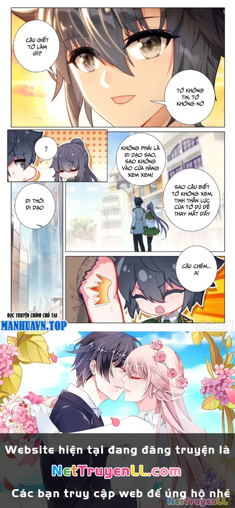 đọc truyện Long Vương Truyền Thuyết Chương 374 ảnh 18 tại Thiên Thai Truyện